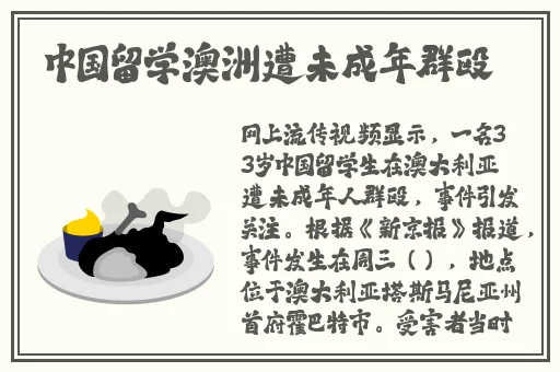 5g罗志祥天天奭快看禁漫