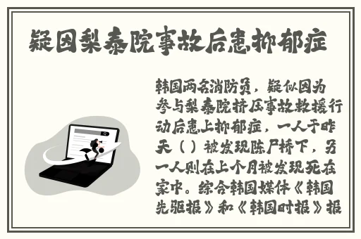 精品**无码一区二区三区蜜桃一