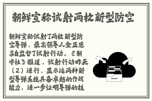 **在线播放